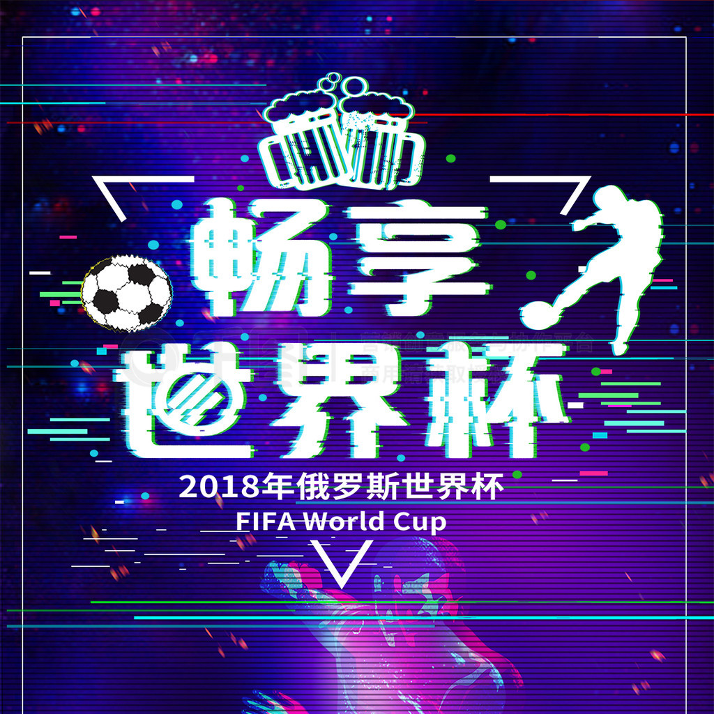 力假如维