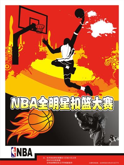 势分析