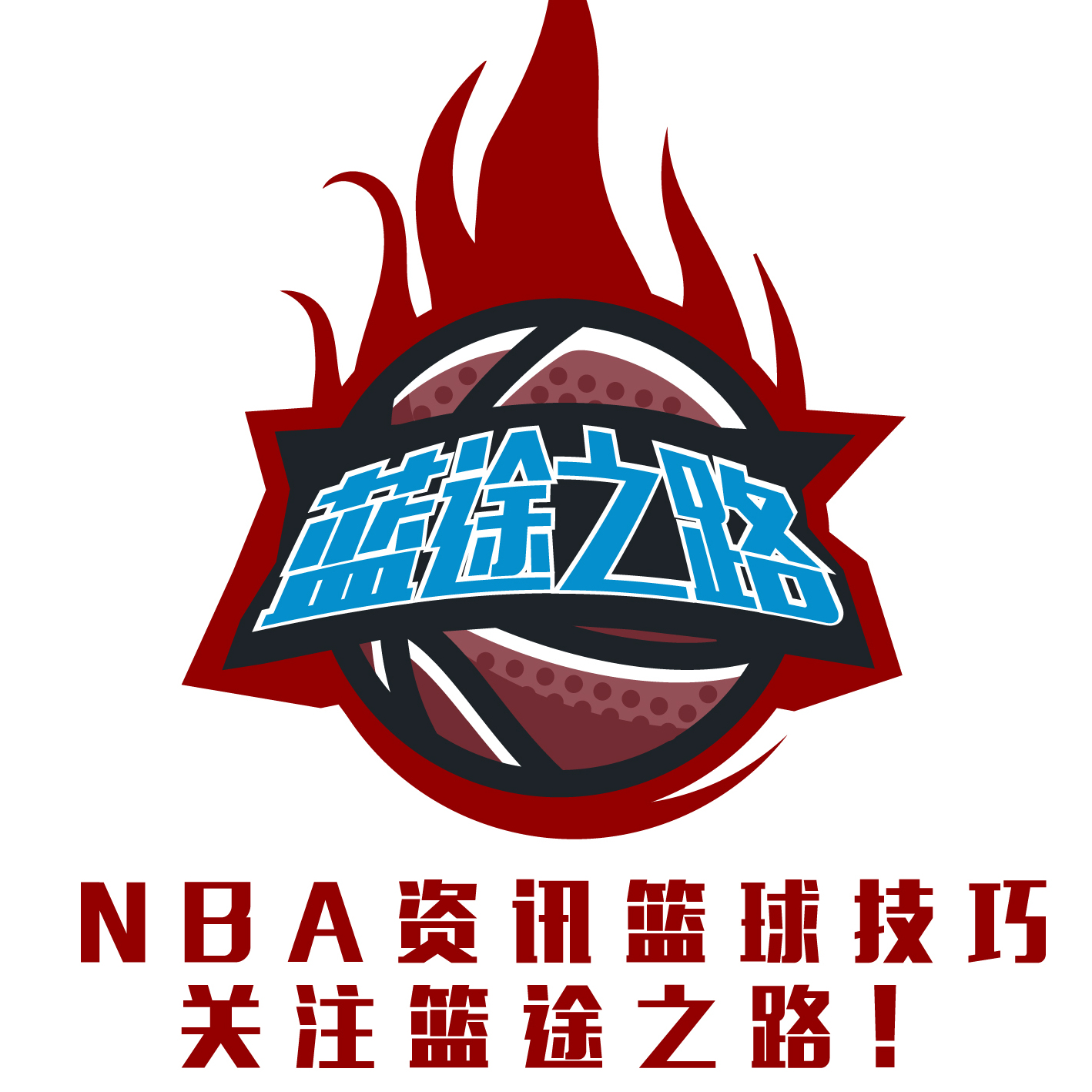 让阿森纳