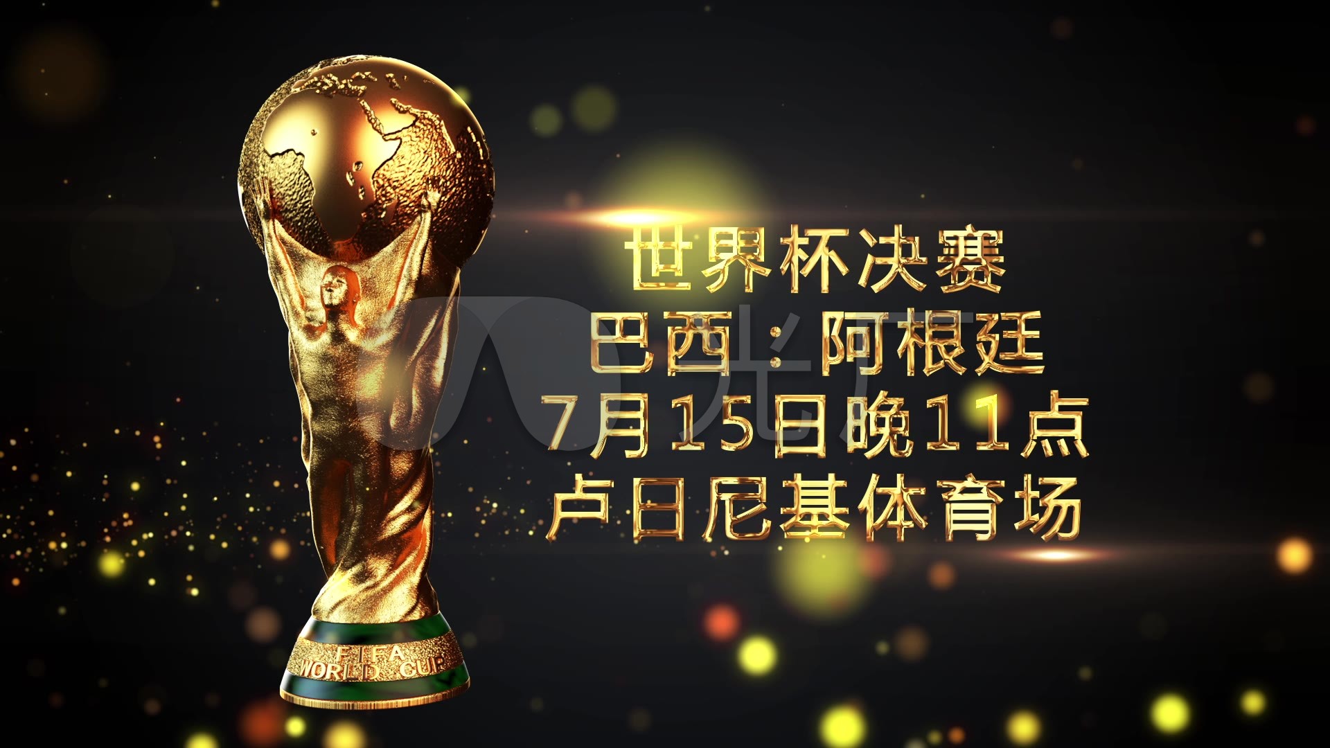的中生代领