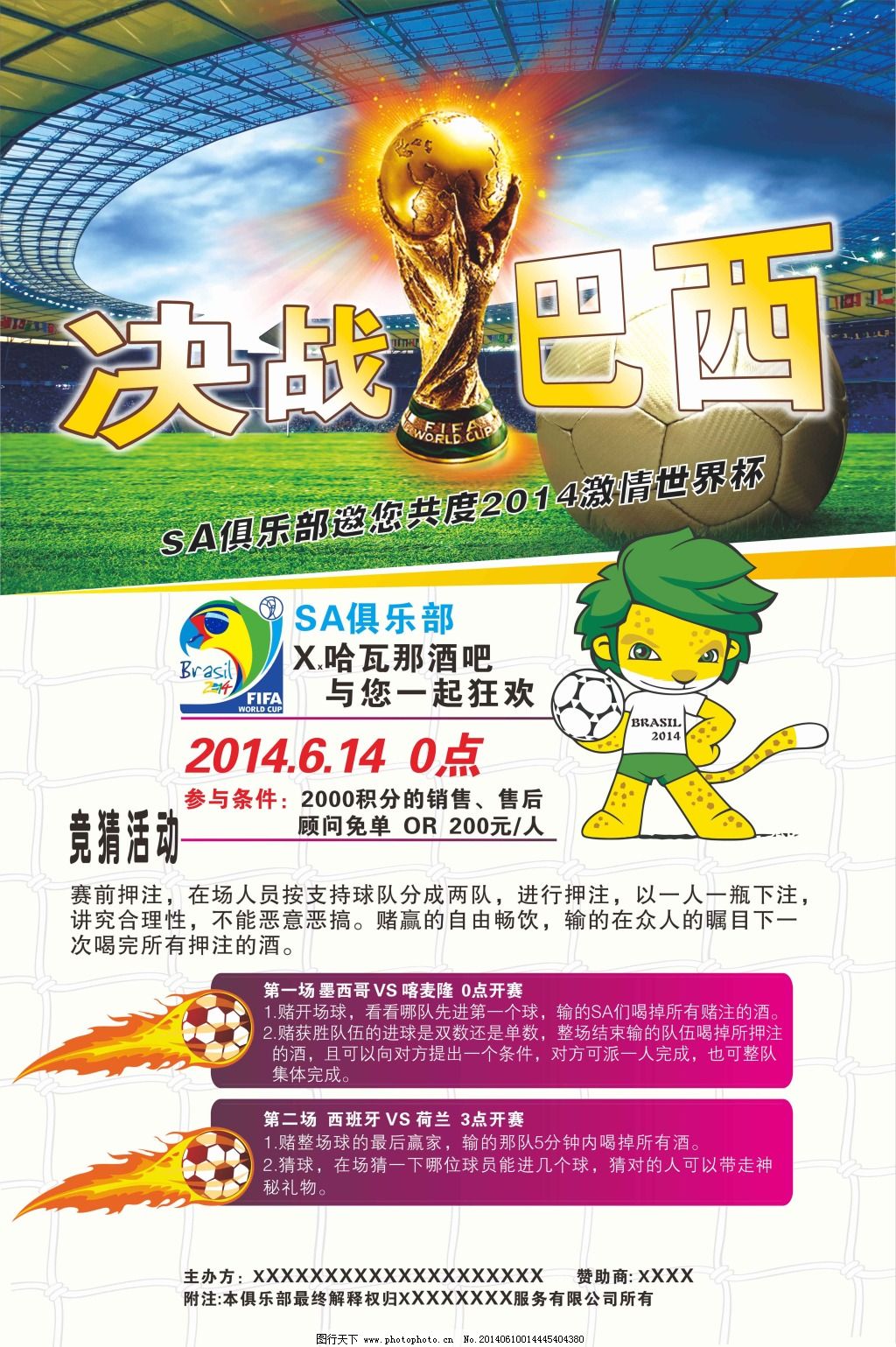 更注重与当