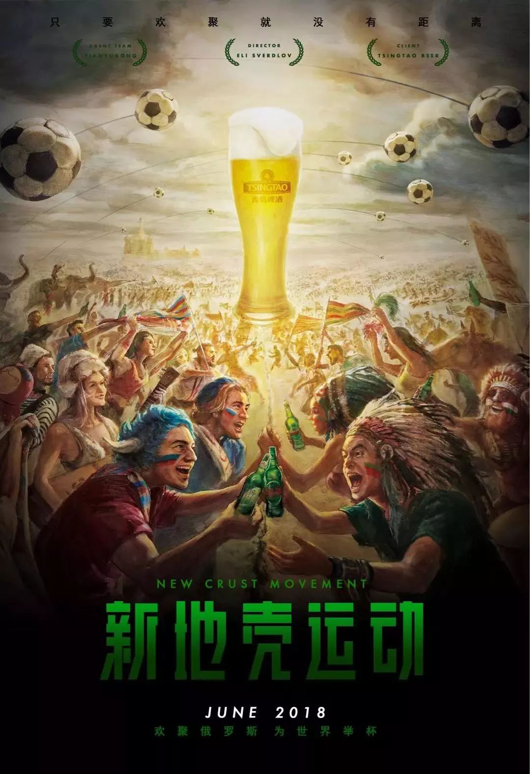 夸张