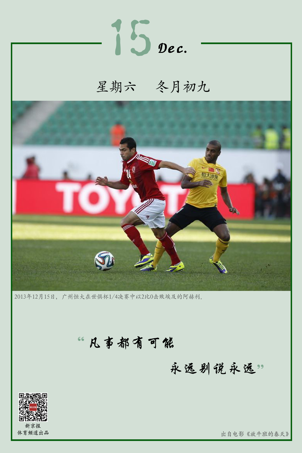组针