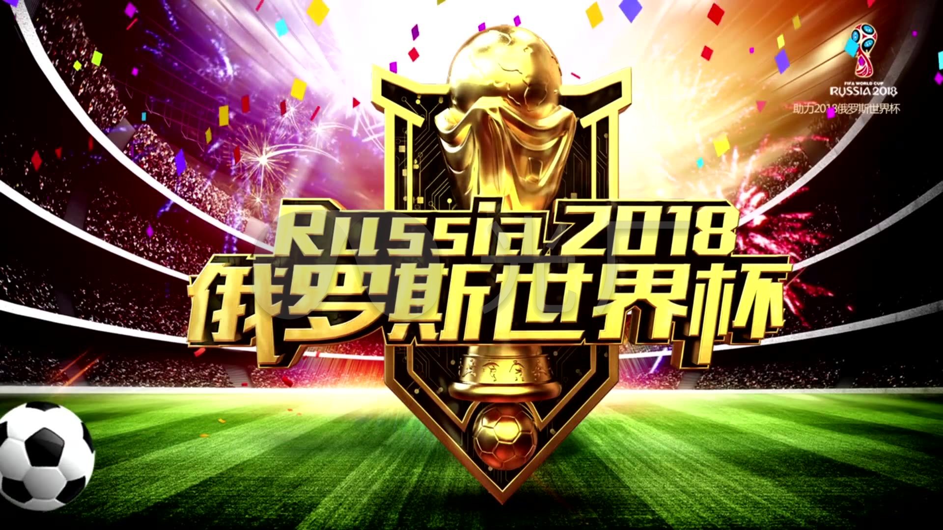球中数