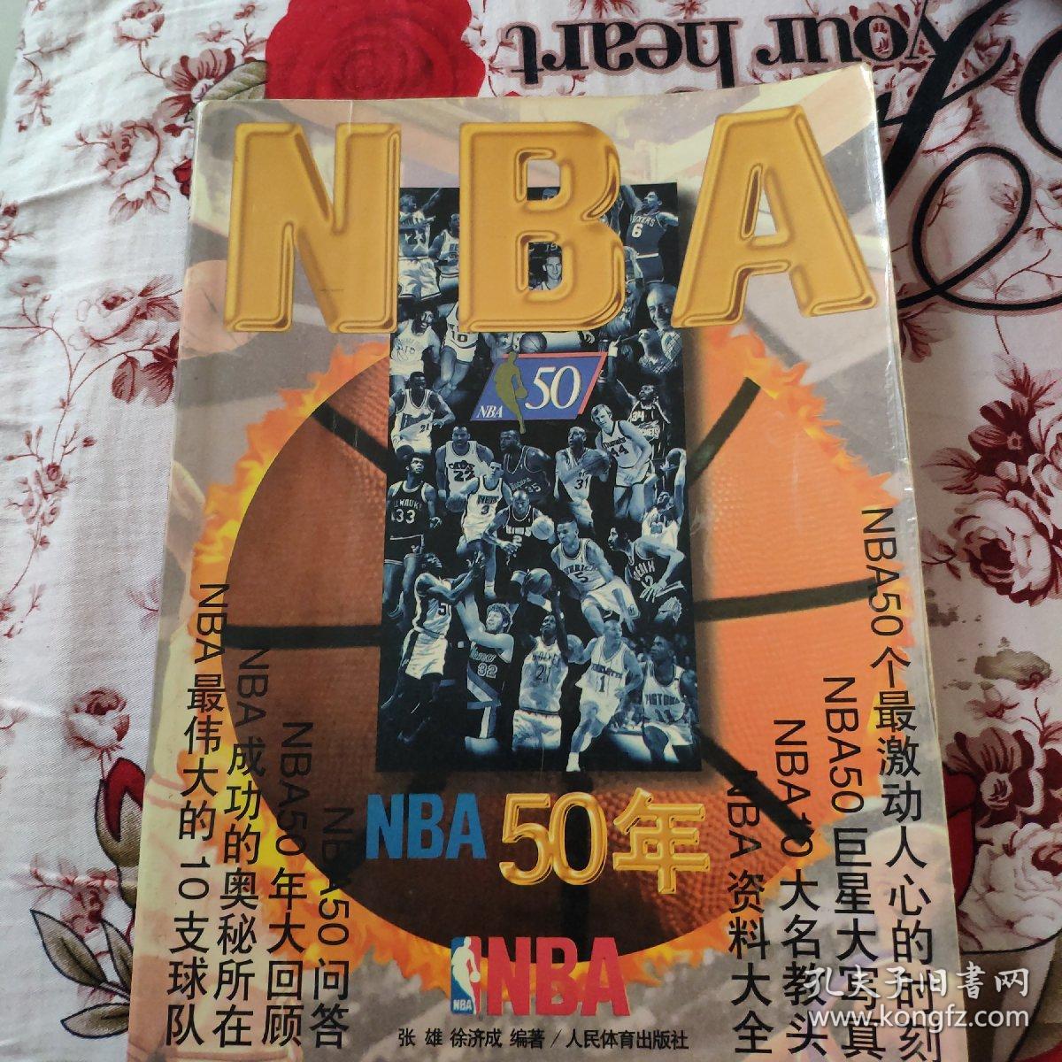 移寻找